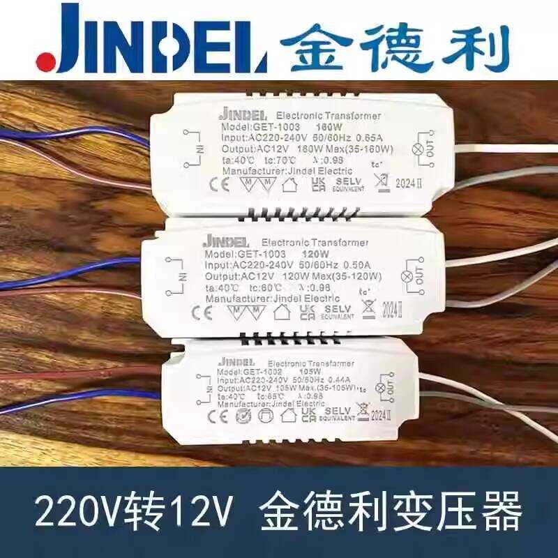 LED Constant Current Driver Power Supply Ballast Ceiling Light JINDEL ...