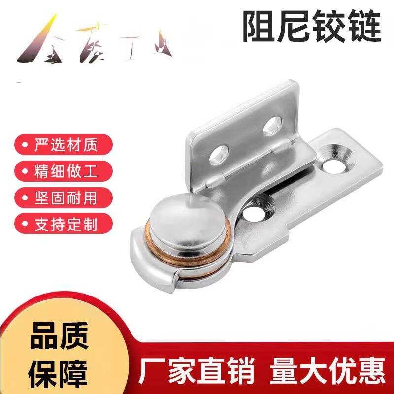 304 Stainless Steel Damping Rotating Shaft Torque Arbitrary Stop 90 ...