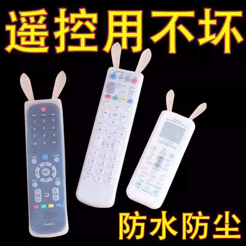 Internet Celebrity Rabbit Transparent Silicone Air Conditioner TV ...