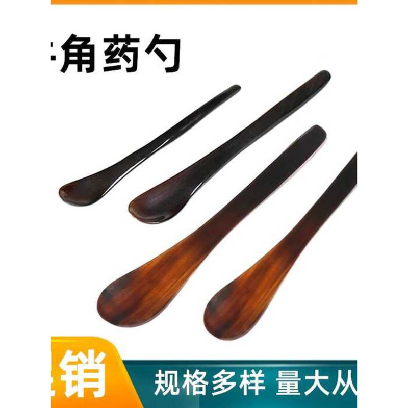 Antler Polished Set of 3 Anti-static Medicine Reagent Spoon Sample ...