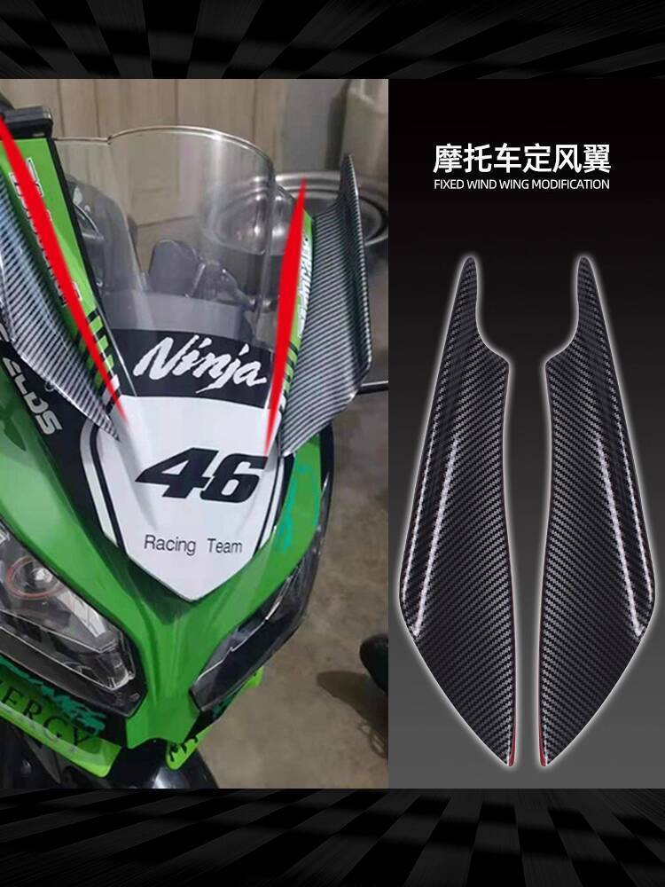 Universal Motorcycle Yamaha R3 Modified Wind Wing V6 Carbon Fiber Ninja ...