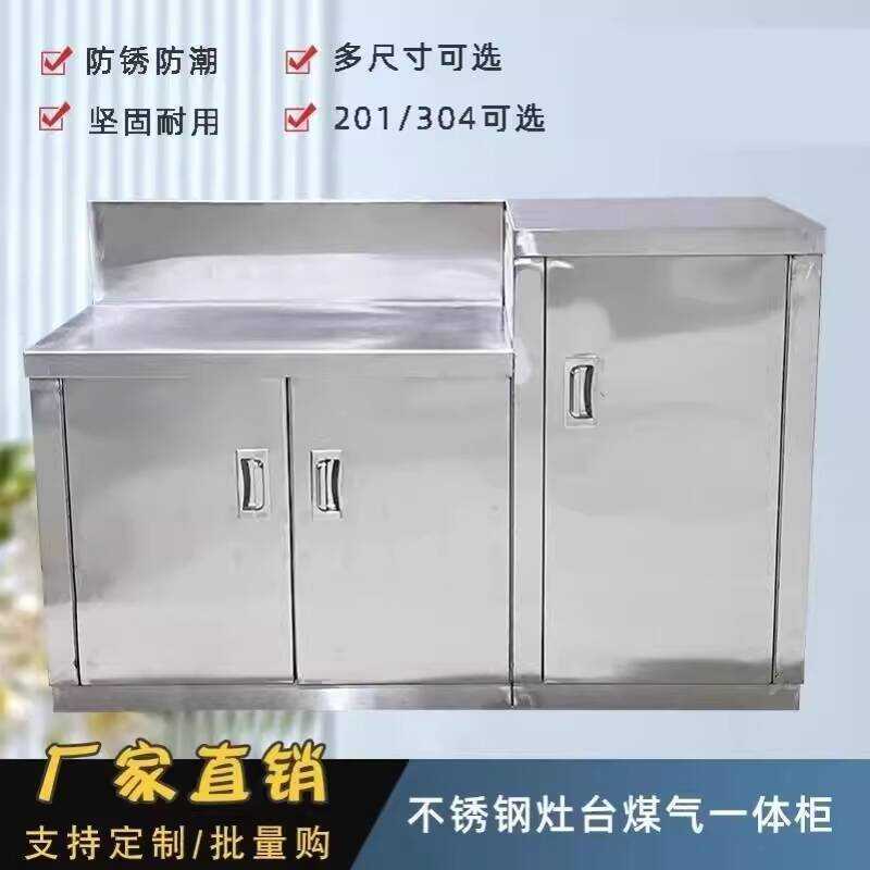 Stainless Steel Kitchen Extra Thick Stove Multi-Functional Storage ...