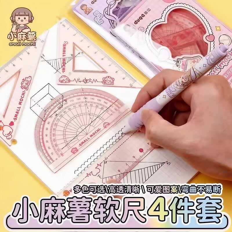 Ruler for Elementary School Students, Special Geometric Drawing ...