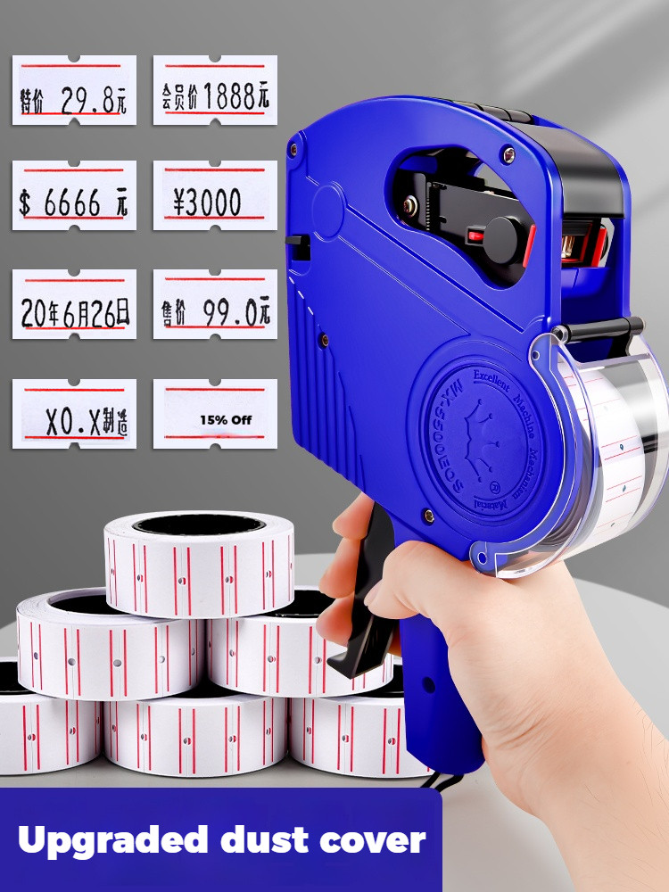 Price Labeling Gun Set with price tag sticker 10rolls price tag gun ...
