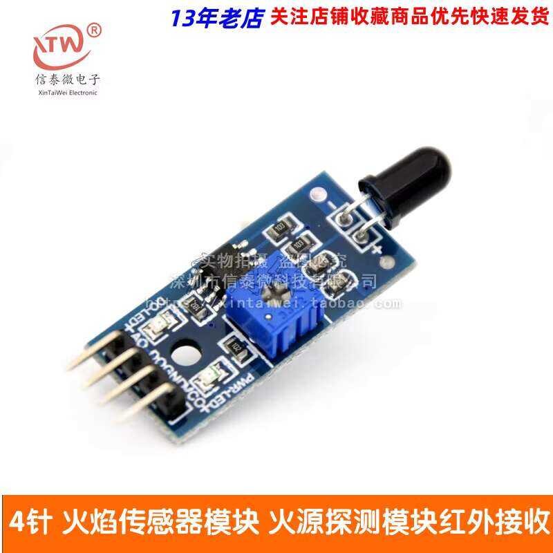 4-Pin Sensor Fire Source Module Infrared Receiver Flame Light Detection ...