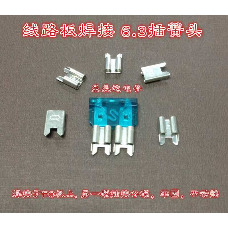 PC Circuit Board 6.3 Spring PCB Solder Tabs 250 Soldering Terminals ...