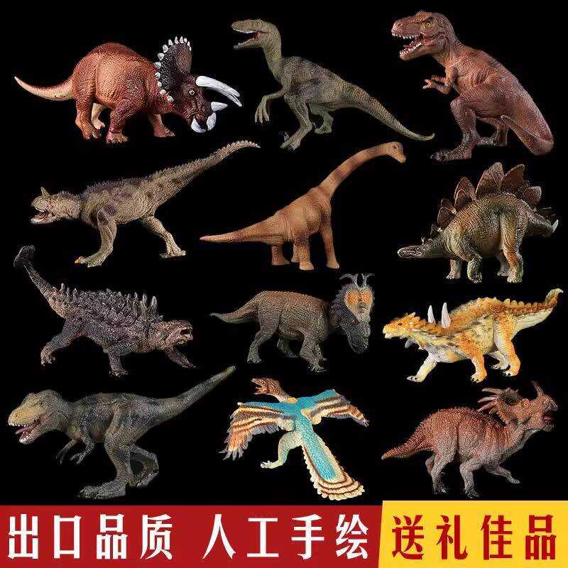 Toy Set Jurassic Tyrannosaurus Rex Simulation Animal World Plastic Soft ...
