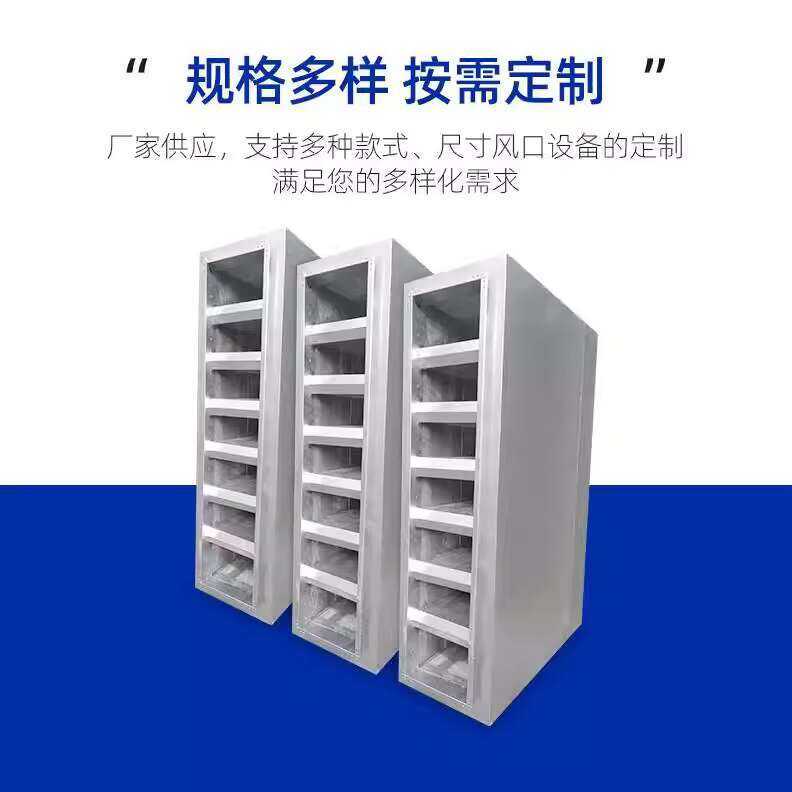 Deflector Blade Air Vent Static Pressure Duct Noise Reduction ...
