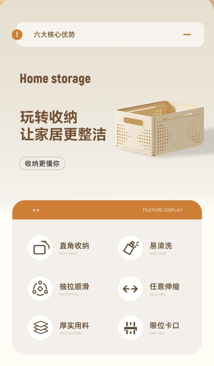 Household Scalable Storage Basket | Student Desktop Expandable Crate ...