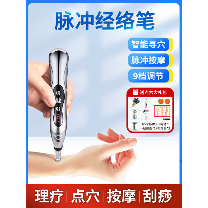 Meridian Therapy Device Meridian Electronic Acupuncture Pen Arthritis ...