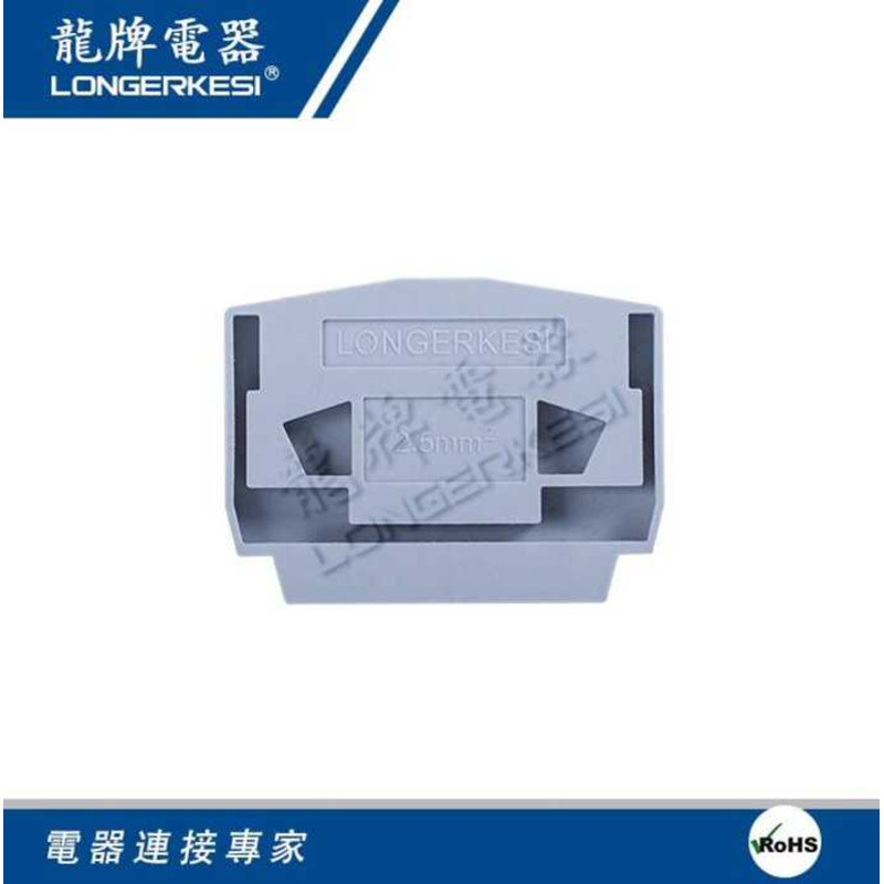 PG2.5 Brand Long Erkes FJ3-2.5 / 2.5 Square Spring-Type Block Terminal ...