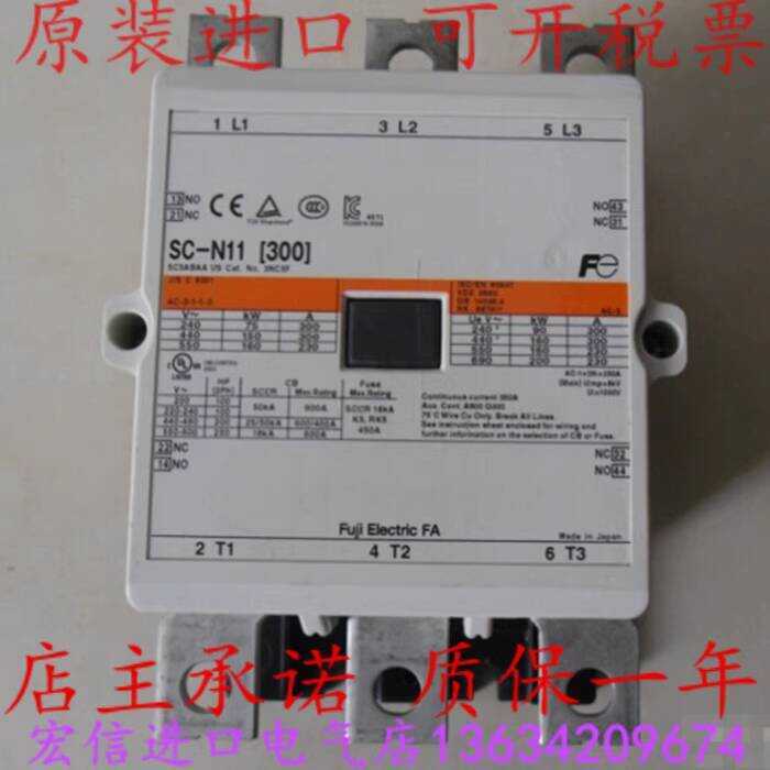 Original Japanese Fe Fuji SC-N11 AC220V AC Contactor with 2-Year ...