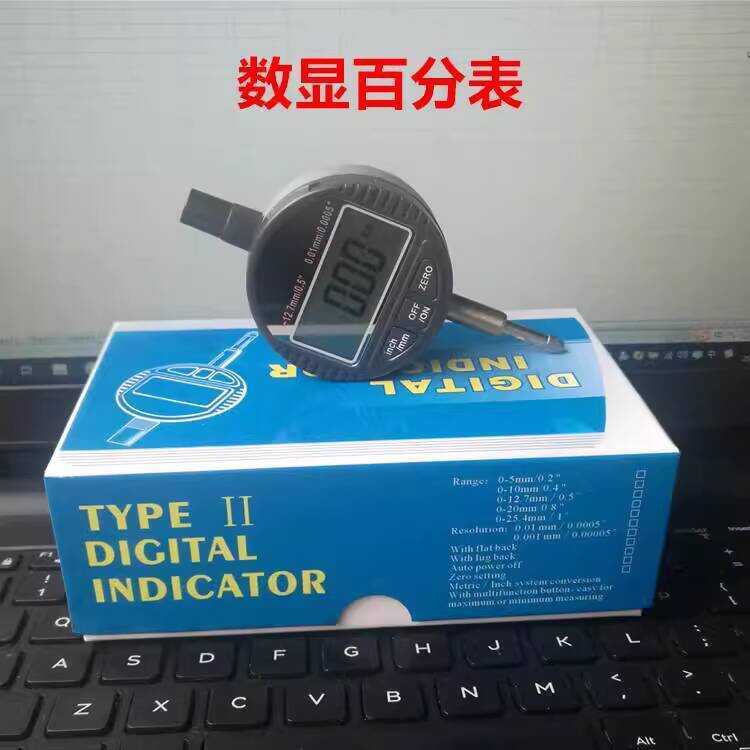 Fanyou Industrial Grade Digital Electronic Dial Indicator Lever Gauge ...