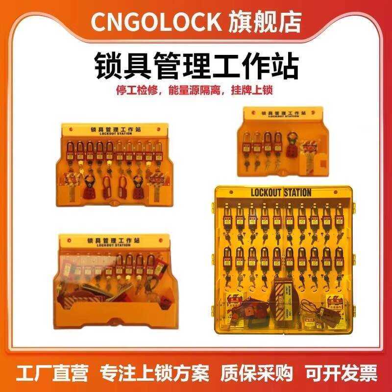 Industrial Safety Workstation Lockout Tagout Plastic Tag Identification ...
