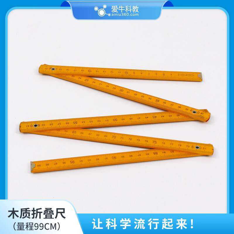 Elementary School Science Wooden Folding Ruler Measuring Range 99cm ...