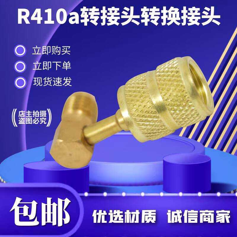 Air Conditioner Charging R22 to R410a Conversion Adapter R32 ...