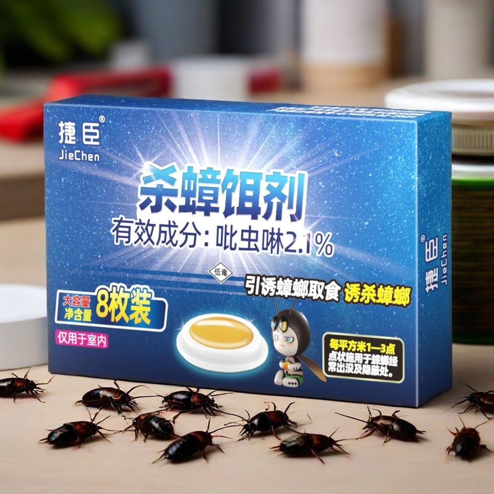 Japan Cockroach killer Powerful 8 capsules cockroach killer gel Safe ...