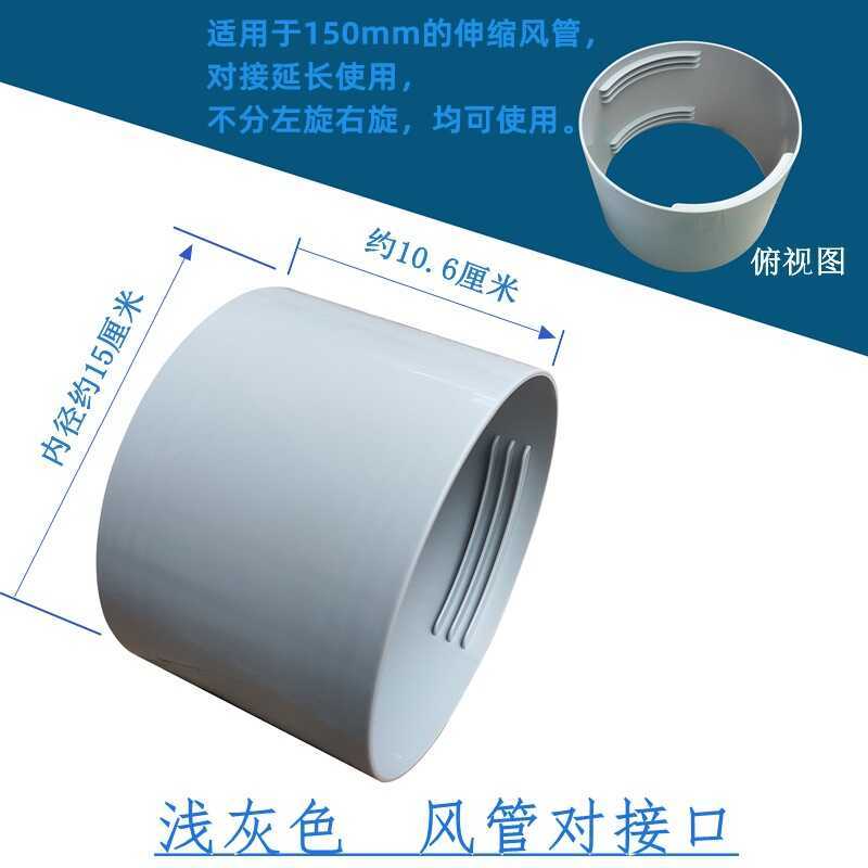 Mobile Air Conditioner Hose Adapter Conversion Vent Exhaust Flat ...