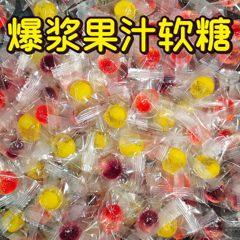 (Handpick Snack) Pop Up Gummies, Fruit Juice, Sandwich Candies With ...