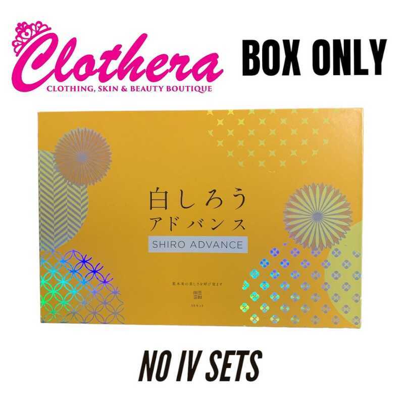 SHIRO ADVANCE GLUTATHIONE Soap Box Only