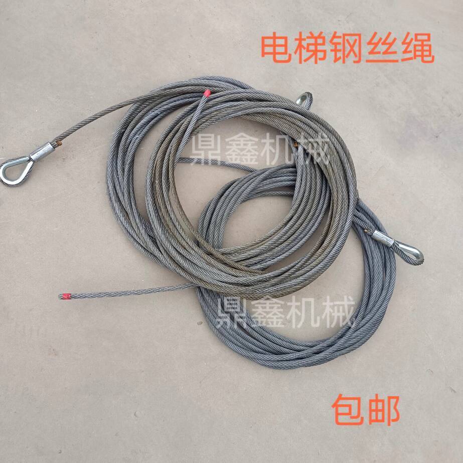 ☑♥ Survey Drilling Rig Braided Head Steel Wire Rope Elevator Rope Hoist ...