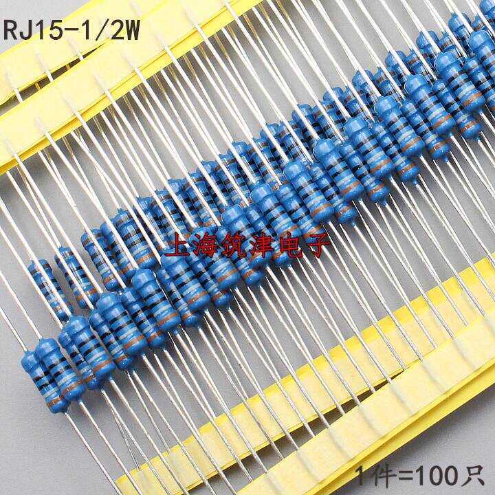 0.5W Metal Film Resistor 1/2W Five Color Ring 1% Copper Pin 250R/500R ...