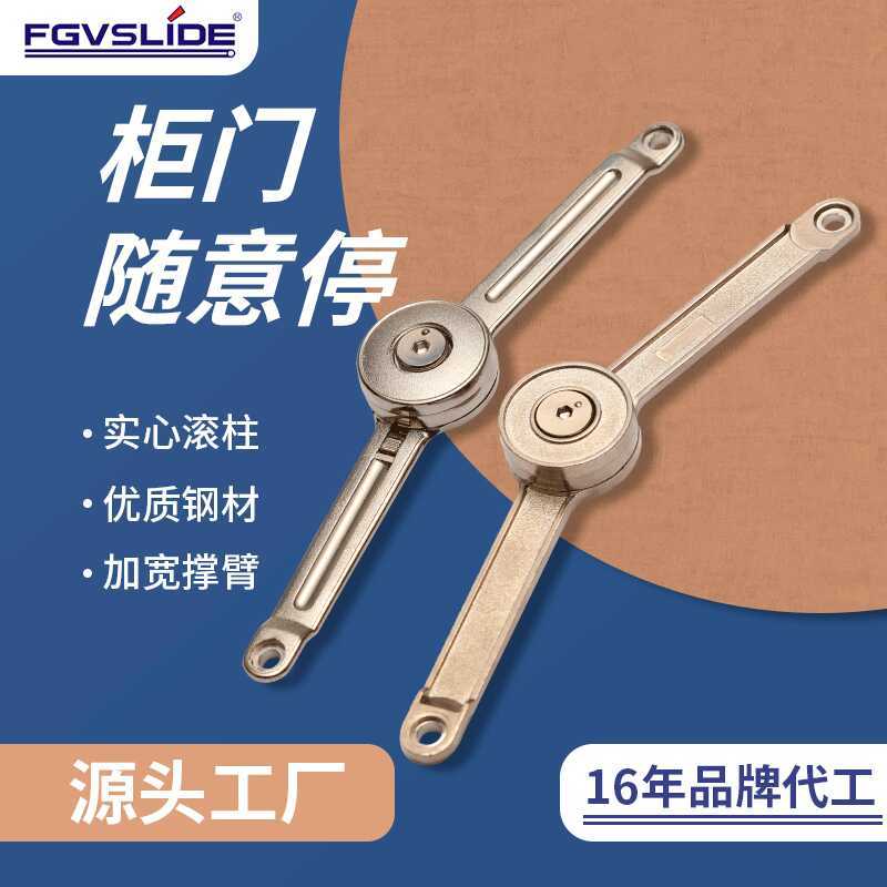 Dongyue Straight Cabinet Any Stop Folding Rod Adjustable Up and Down ...