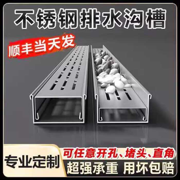 Finished Ground 304 Stainless Steel Cover U-Shaped Kitchen Drain ...