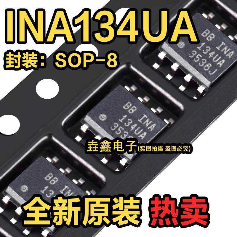 Brand New Original INA134UA INA134 SMD SOP8 Audio IC Can Be Directly ...