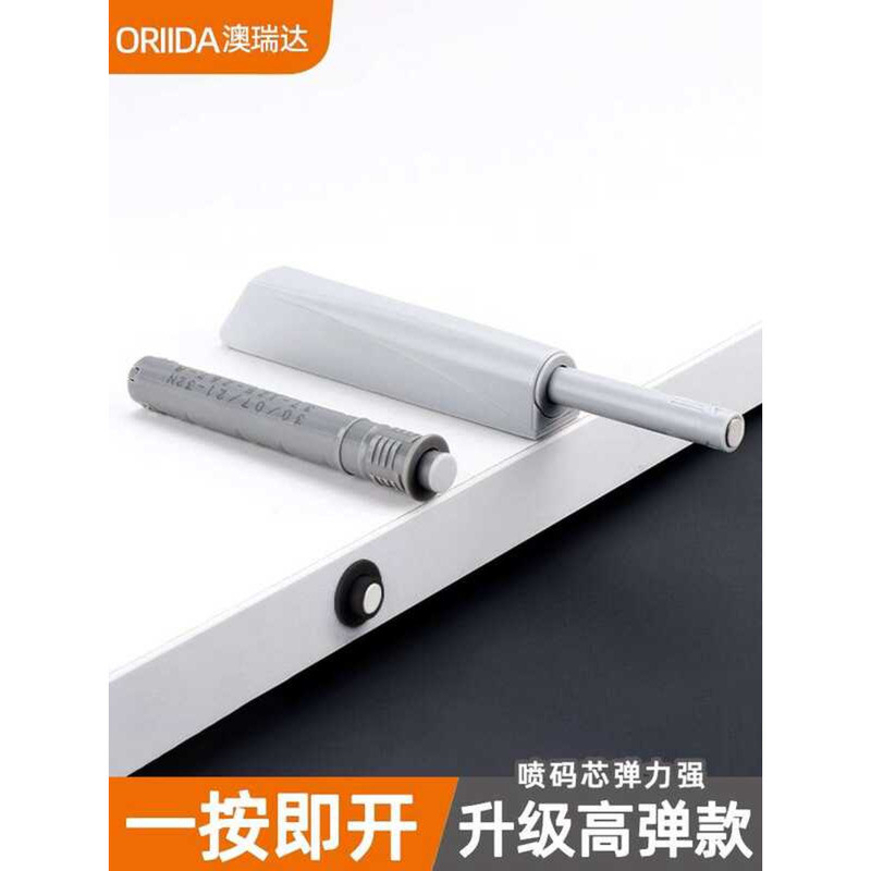Concealed Press-Type Handle-Free Wardrobe Cabinet Invisible Door Press ...