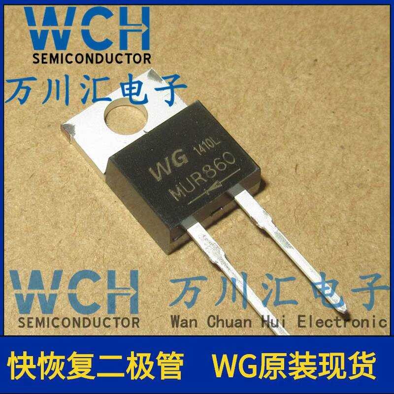 MUR860G MUR860 Fast Recovery Rectifier Diode 600V 8A TO-220-2 WG ...