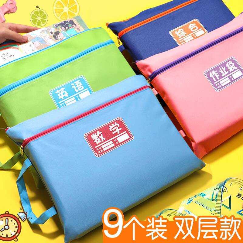 Double-layer Waterproof File Zipper Canvas A4 Elementary School Student ...