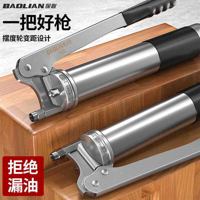 Grease Gun Manual Grease Handy Tool Excavator Grease Injector Labor ...