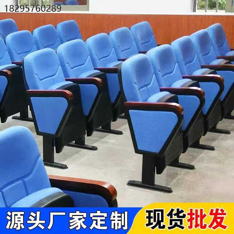 Academic Seats, Lecture Classroom Tables and Conference Room Theater ...