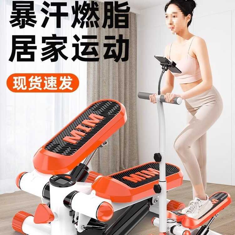 Stair Machine Stepper Home Treadmill Silent Weight Loss Device In-Place ...