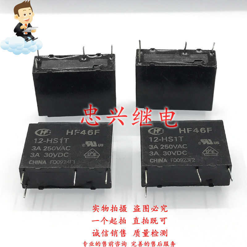 SK Hf46f 12-Hs1 12Vdc Relay 4 Foot 5A/3A DC Power Ply Relay Electronic ...