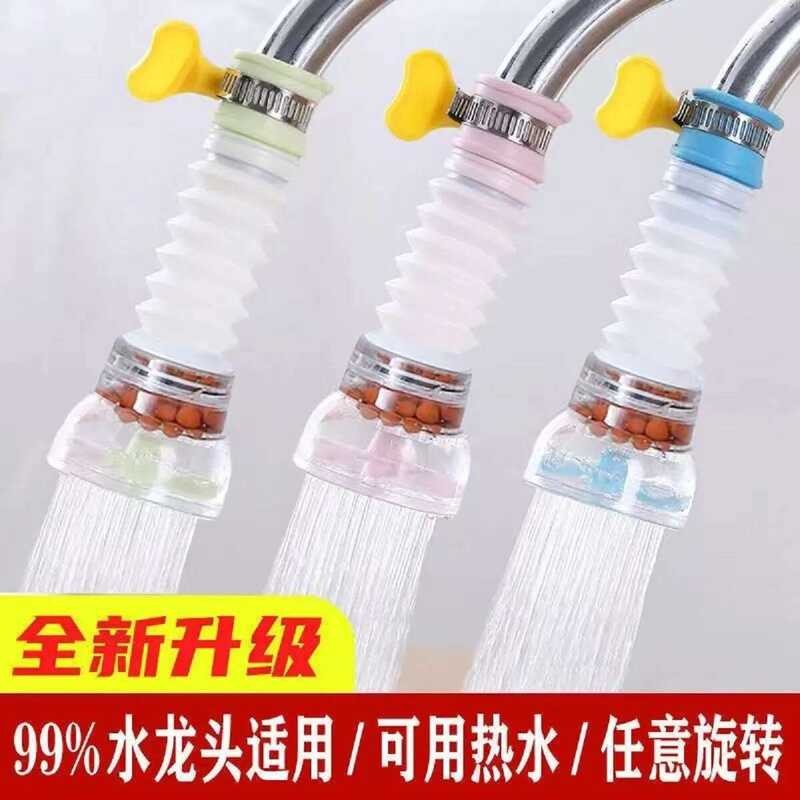 Spout Universal Connector Extender Water Filter Kitchen Faucet Splash ...