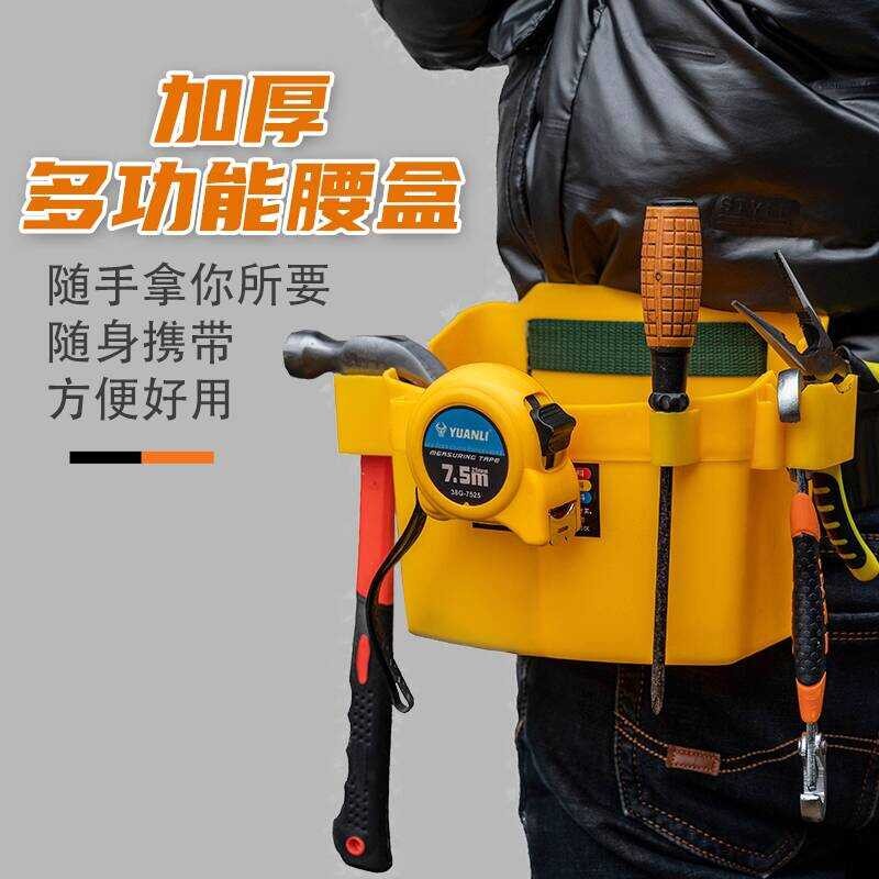 Carpenter Plastic Construction Site Bucket Bag Tool Box Single and ...