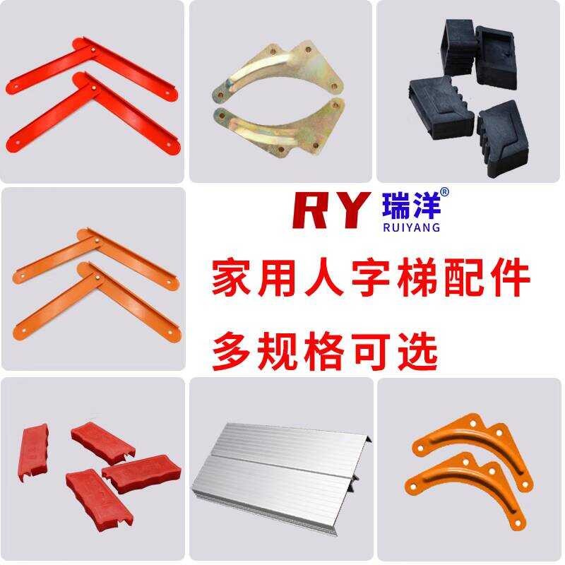 Aluminum Alloy A-Frame Ladder Accessories Workbench/Cap/Telescopic Rod ...