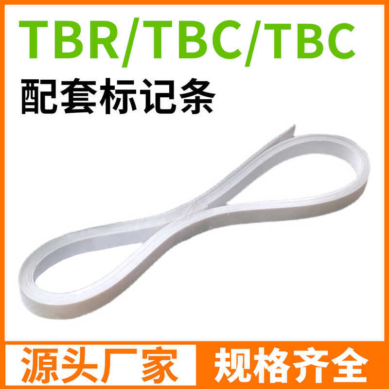 TBR-10 TBD-20 TBC-30 Terminal Marking Blank Intermediate Label Number ...