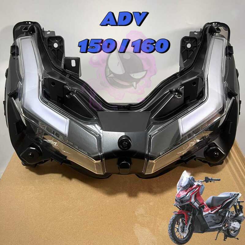 LY HONDA ADV 150 ADV 160 HEADLIGHT ASSEMBLY Plug And Play Headlight ...