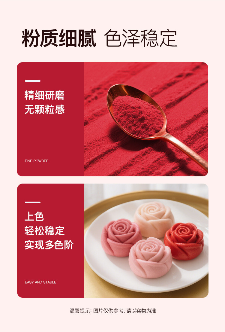 Yixiao Roasted Red Yeast Rice Noodles 80g Red Velvet Cake Natural Red ...