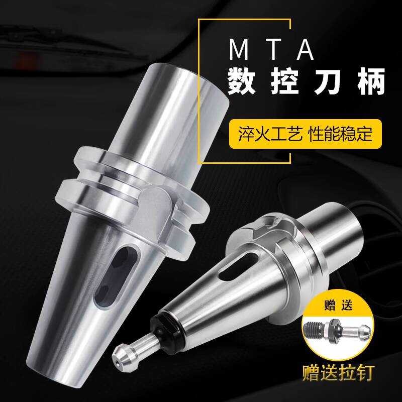 hining Center Reducer Sleeve Morse Taper Drill Bit CNC Tool Holder BT50 ...