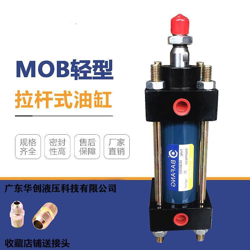 CODCOD MOB Light Cylinder MOB Rod Two-way Hydraulic Cylinder MOB80X50 ...