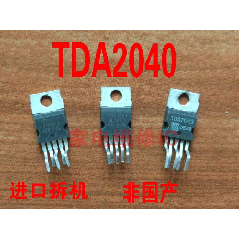 Home Appliance Repair Disassembly Audio Amplifier IC TDA2040 TDA2040A ...