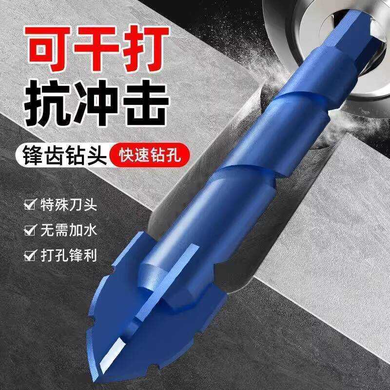 Upgraded Sharp Teeth for Dry Drilling Ceramic Tiles, Glass, Marble ...