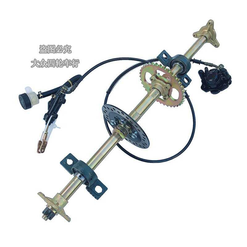LY Tricycle Rear Axle Four-Wheeled Bull ATV Kart Accessories Modified ...