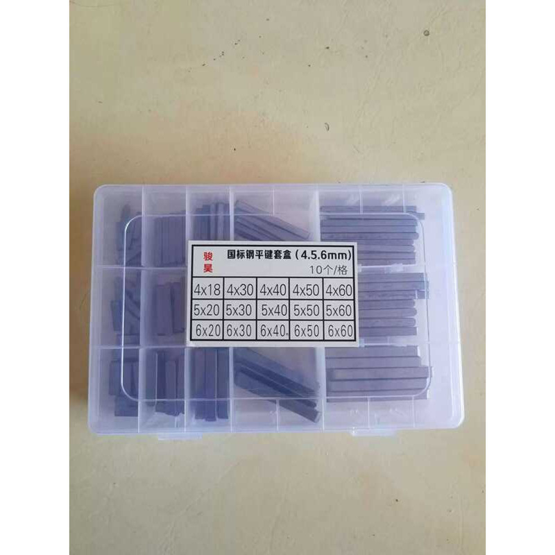 Free Shipping National Standard Genuine Boxed Flat Key Set 4.5.6mm 10 ...