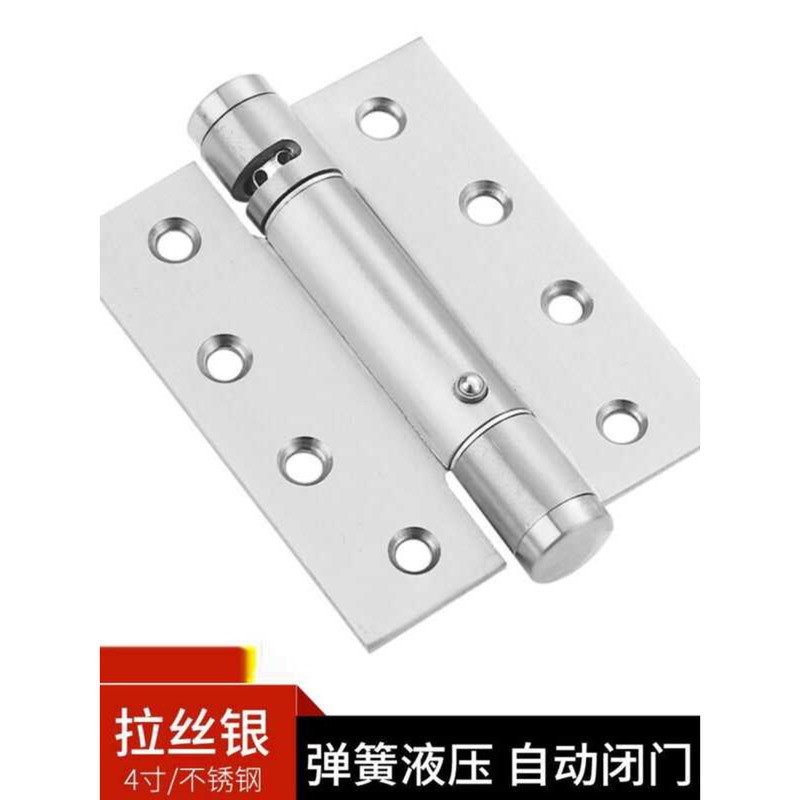 Invisible Self-Closing Damping Buffer Automatic Closer Stopper Wooden ...