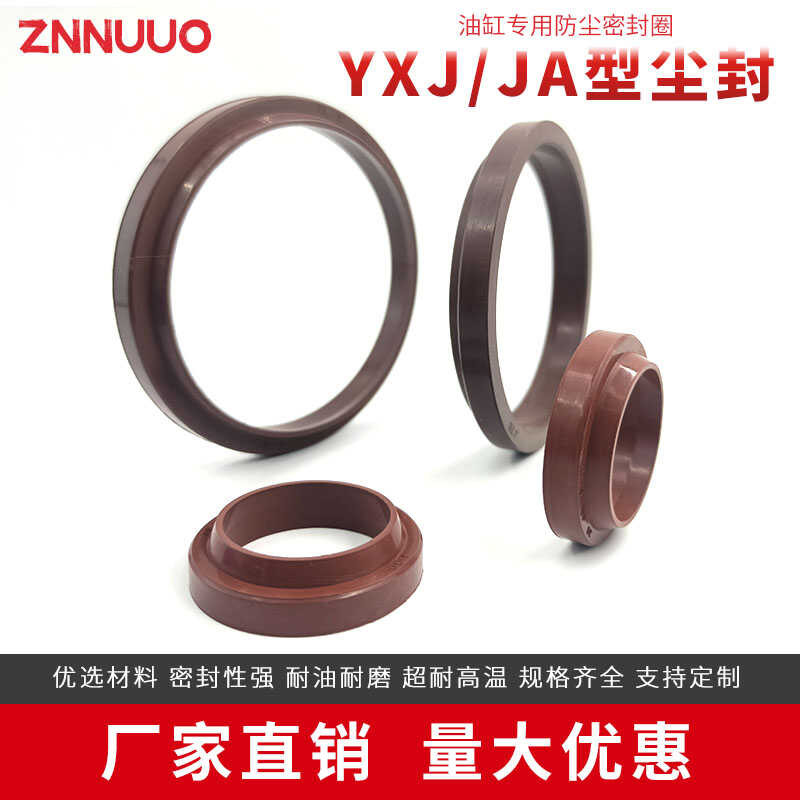 Fluorine Rubber YXJ/J Type Dust Cylinder Seal Ring FA210/220/230*228 ...